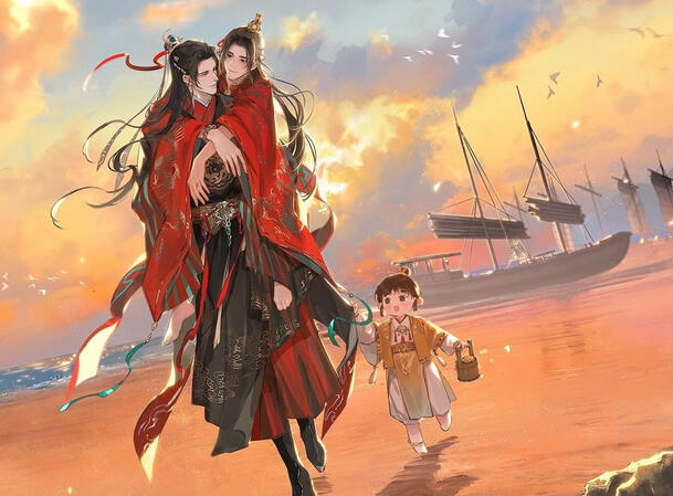 Granting you Sovereignty of the Nation