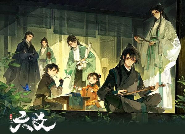 Liu Yao The Revitalization of Fuyao Sect